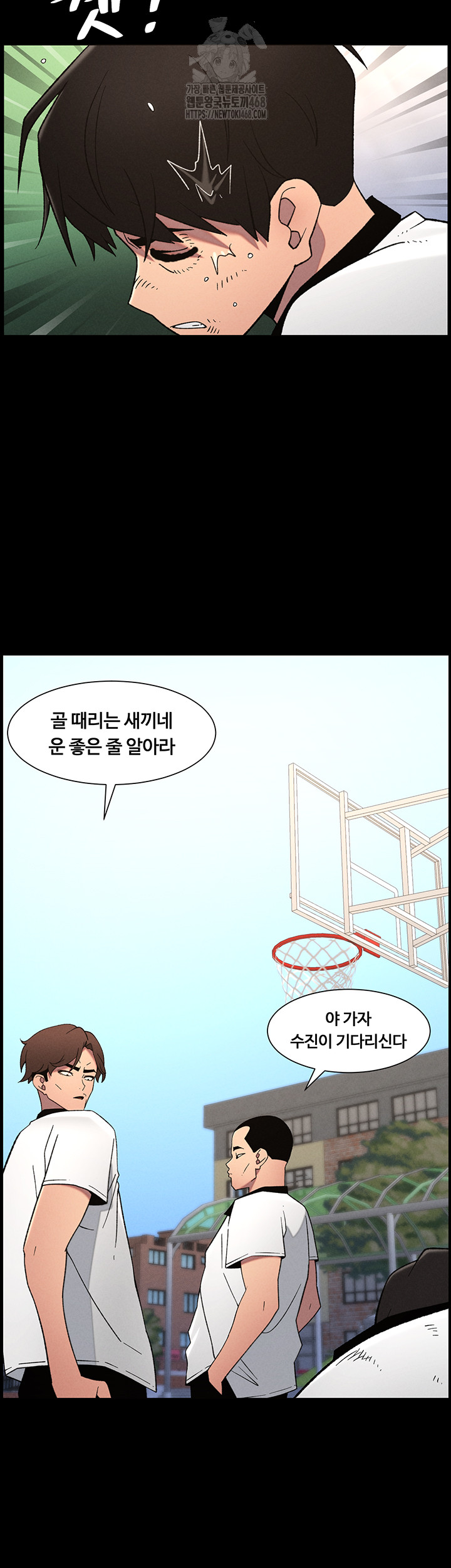 A Secret Lesson With My Younger Sister Raw - Chapter 67 Page 22