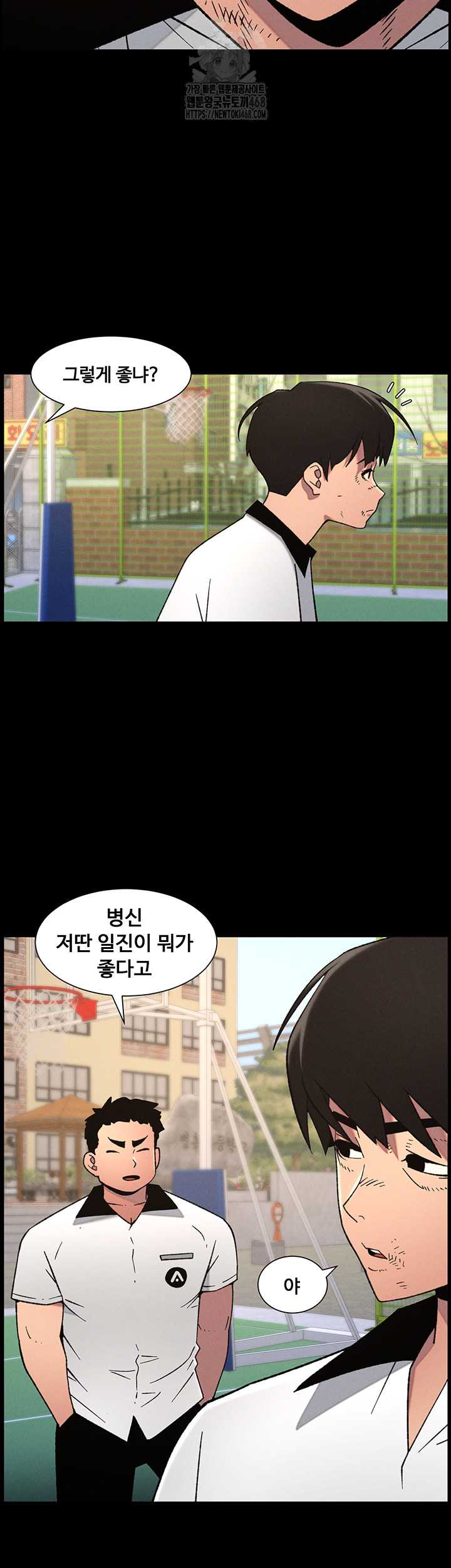 A Secret Lesson With My Younger Sister Raw - Chapter 67 Page 25