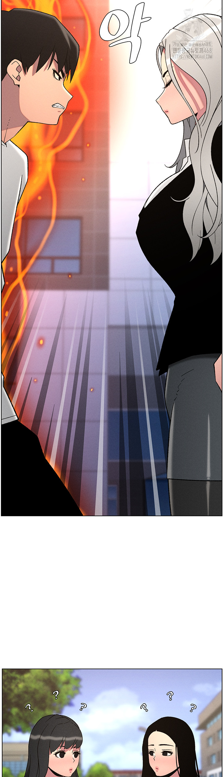 A Secret Lesson With My Younger Sister Raw - Chapter 67 Page 3