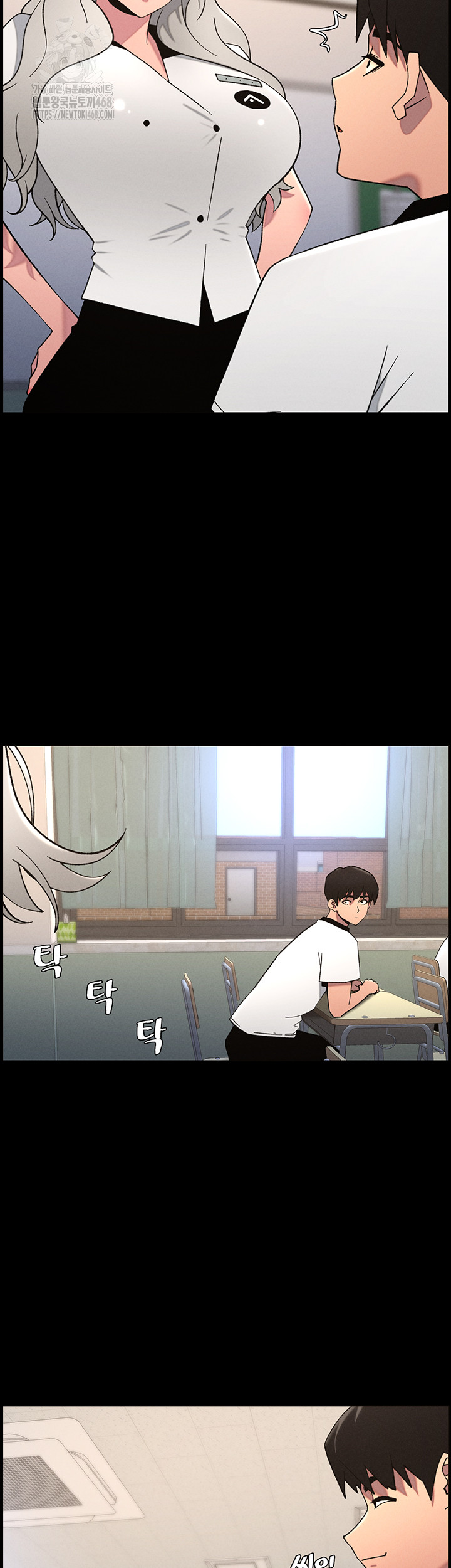 A Secret Lesson With My Younger Sister Raw - Chapter 67 Page 31