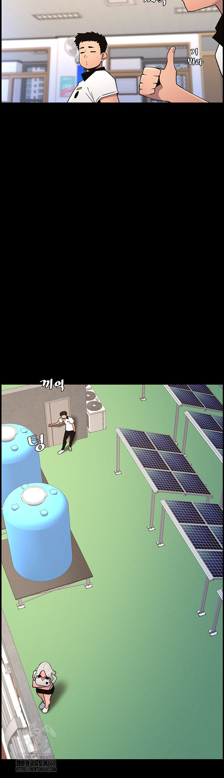 A Secret Lesson With My Younger Sister Raw - Chapter 67 Page 32