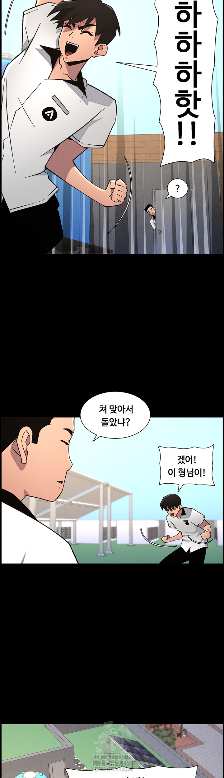 A Secret Lesson With My Younger Sister Raw - Chapter 67 Page 42