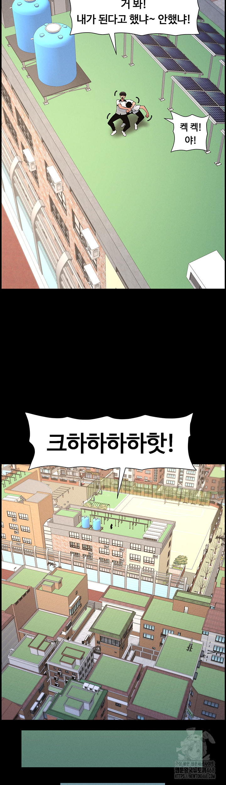 A Secret Lesson With My Younger Sister Raw - Chapter 67 Page 43