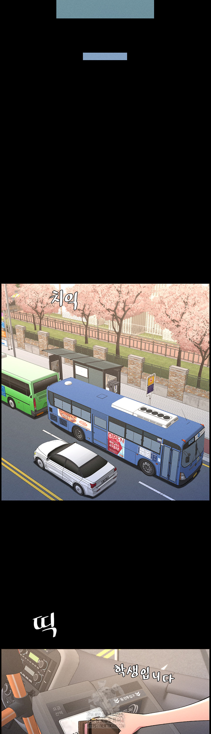 A Secret Lesson With My Younger Sister Raw - Chapter 67 Page 44