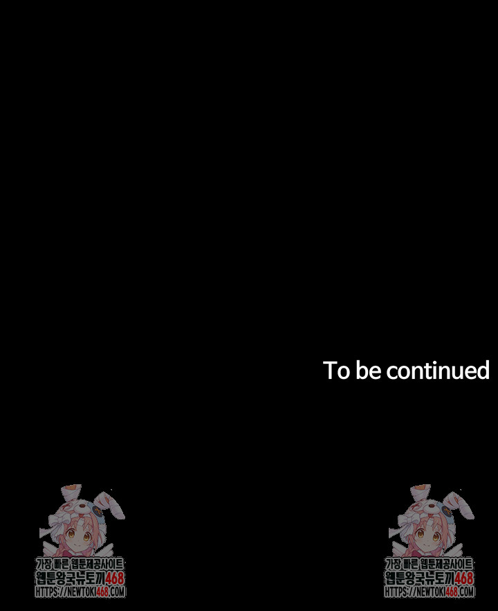 A Secret Lesson With My Younger Sister Raw - Chapter 67 Page 47