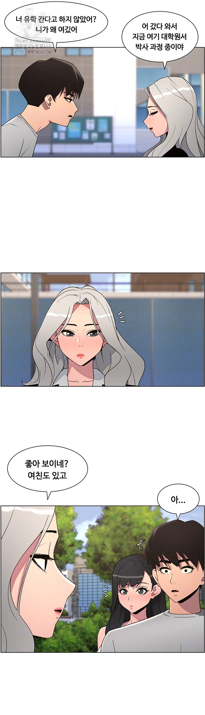 A Secret Lesson With My Younger Sister Raw - Chapter 67 Page 6