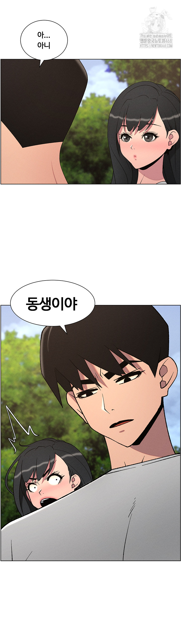 A Secret Lesson With My Younger Sister Raw - Chapter 67 Page 7