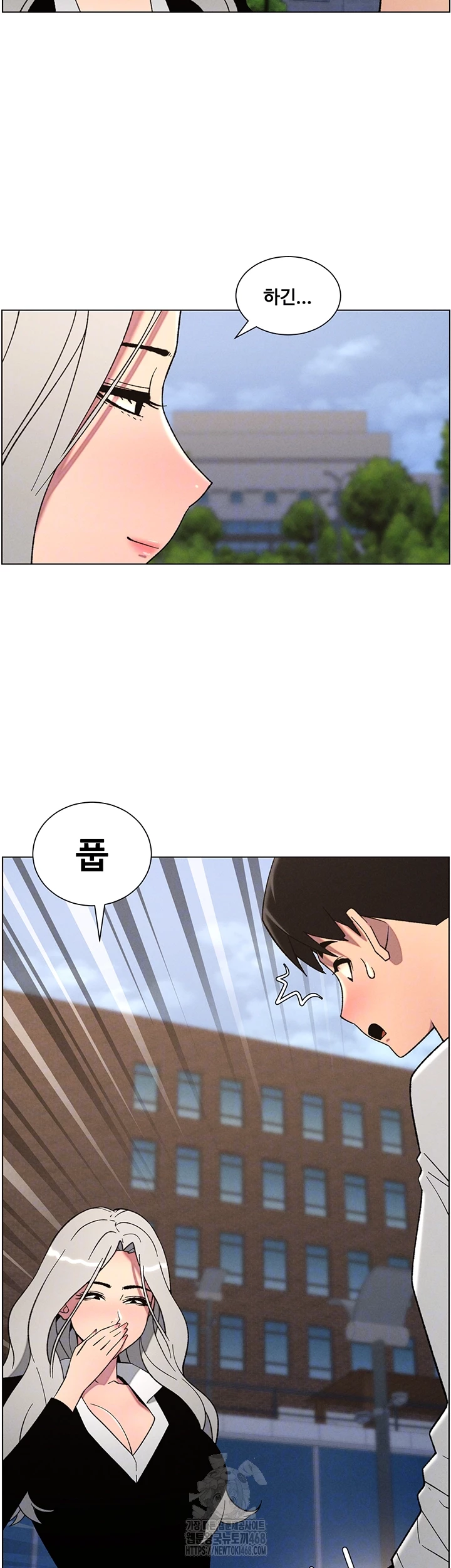 A Secret Lesson With My Younger Sister Raw - Chapter 67 Page 9