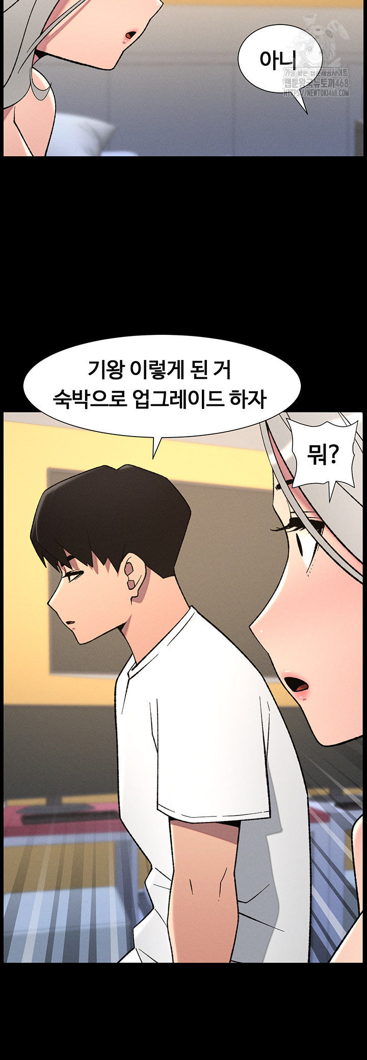 A Secret Lesson With My Younger Sister Raw - Chapter 68 Page 28