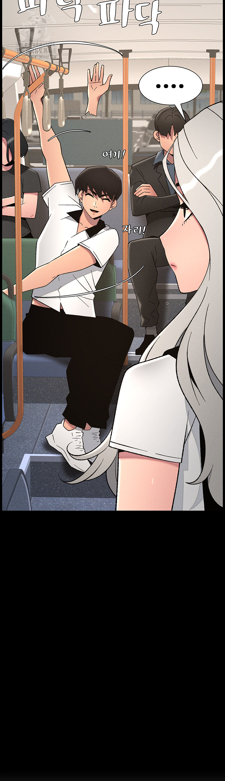 A Secret Lesson With My Younger Sister Raw - Chapter 68 Page 3