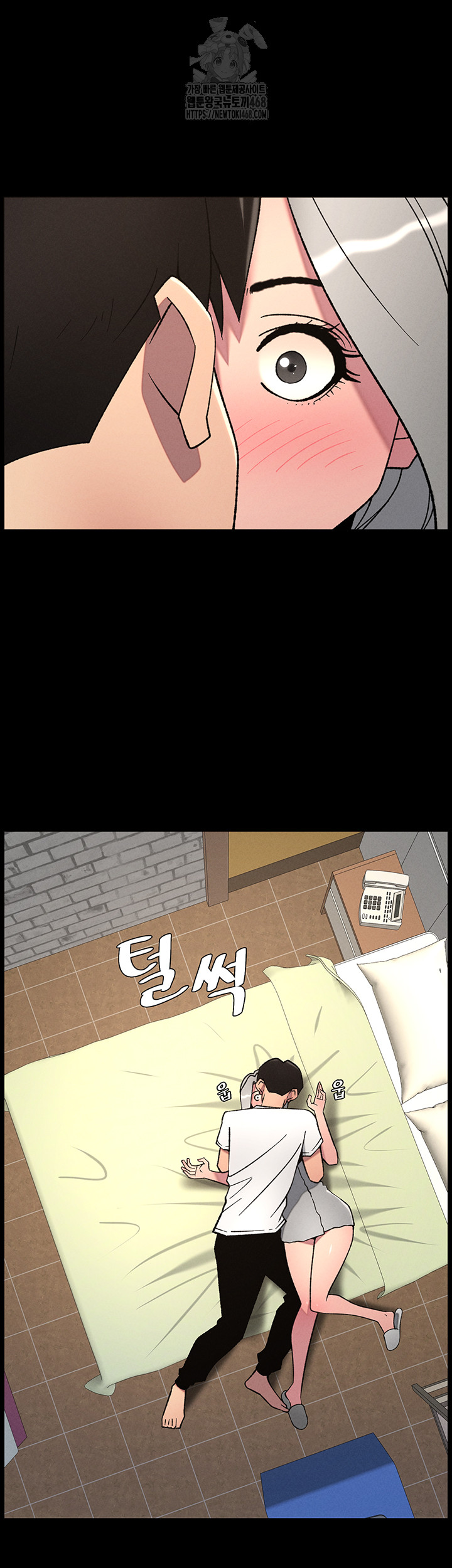 A Secret Lesson With My Younger Sister Raw - Chapter 68 Page 30