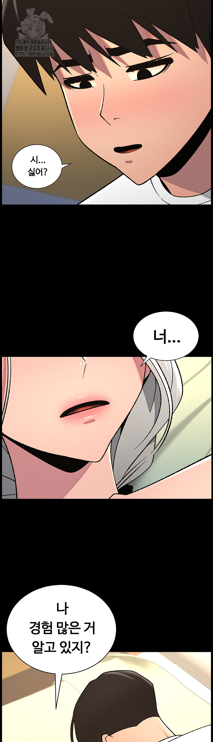 A Secret Lesson With My Younger Sister Raw - Chapter 68 Page 32