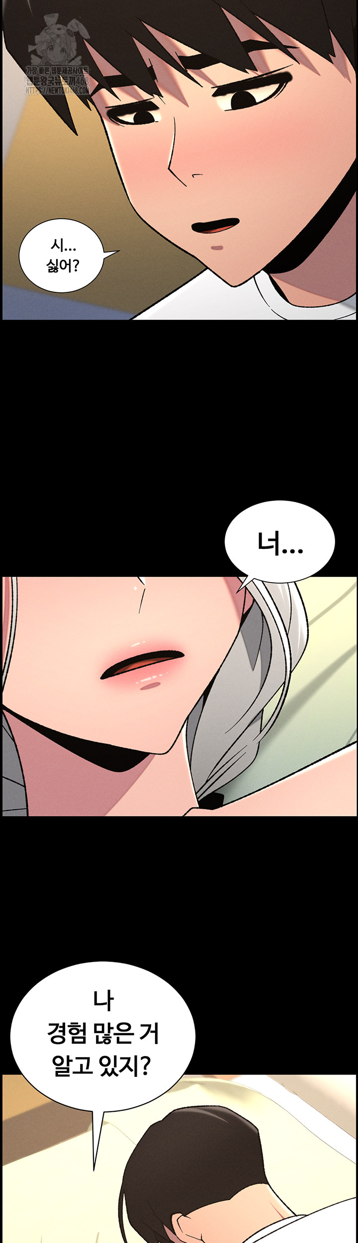 A Secret Lesson With My Younger Sister Raw - Chapter 69 Page 3