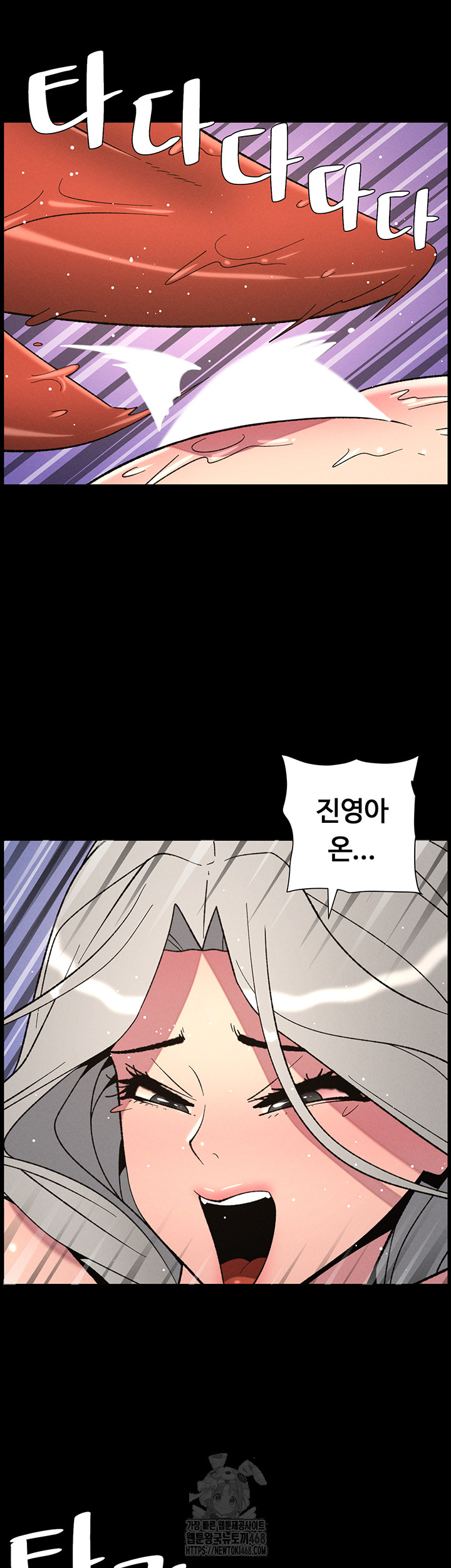 A Secret Lesson With My Younger Sister Raw - Chapter 69 Page 35