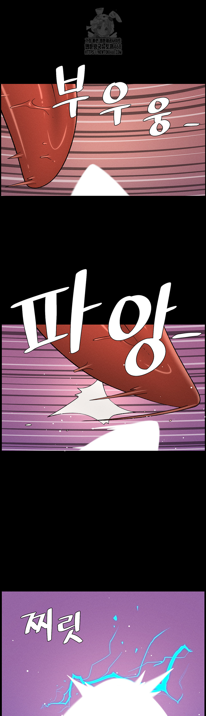 A Secret Lesson With My Younger Sister Raw - Chapter 69 Page 38