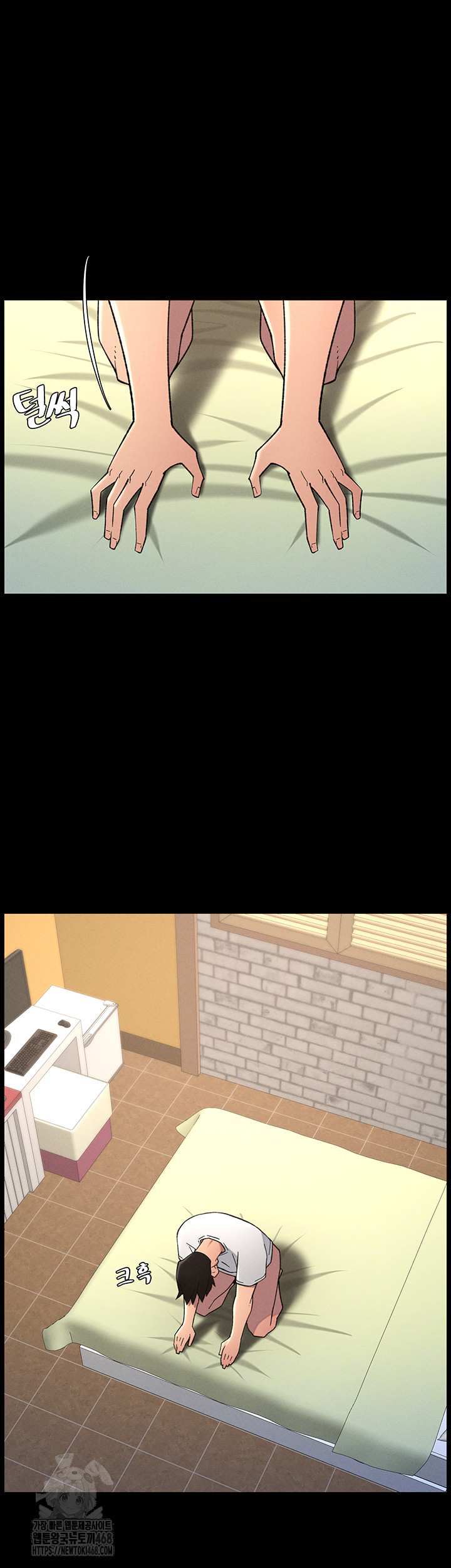 A Secret Lesson With My Younger Sister Raw - Chapter 70 Page 17