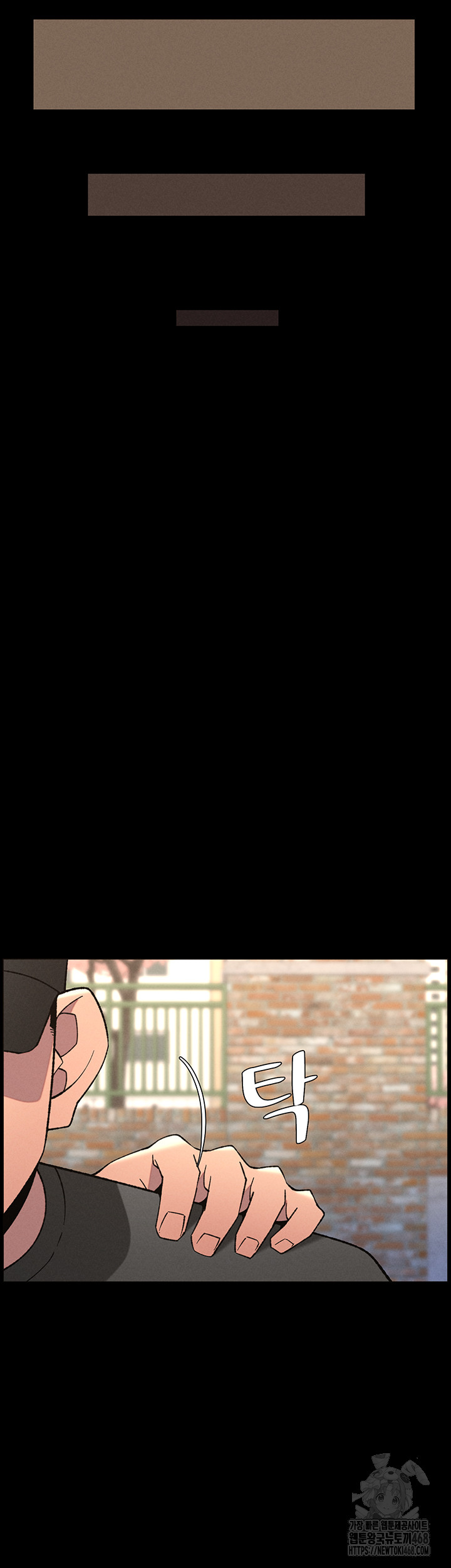 A Secret Lesson With My Younger Sister Raw - Chapter 70 Page 18