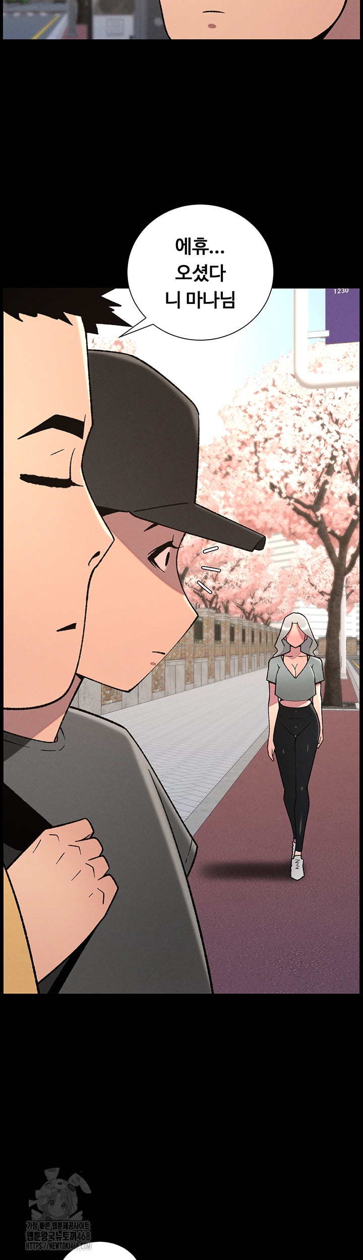 A Secret Lesson With My Younger Sister Raw - Chapter 70 Page 21