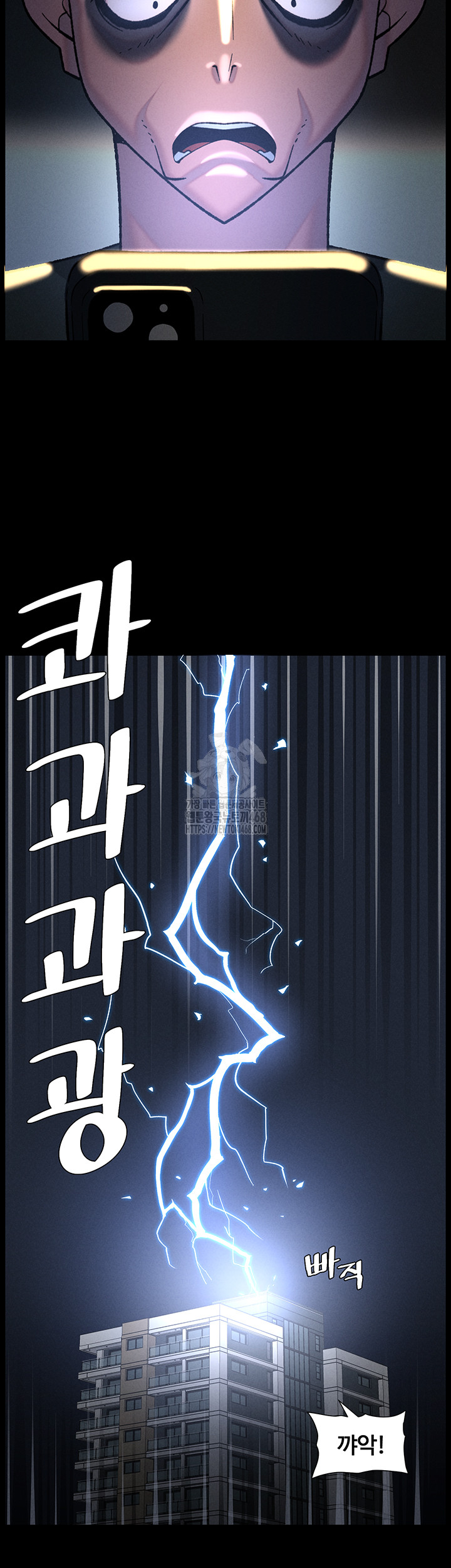 A Secret Lesson With My Younger Sister Raw - Chapter 70 Page 37