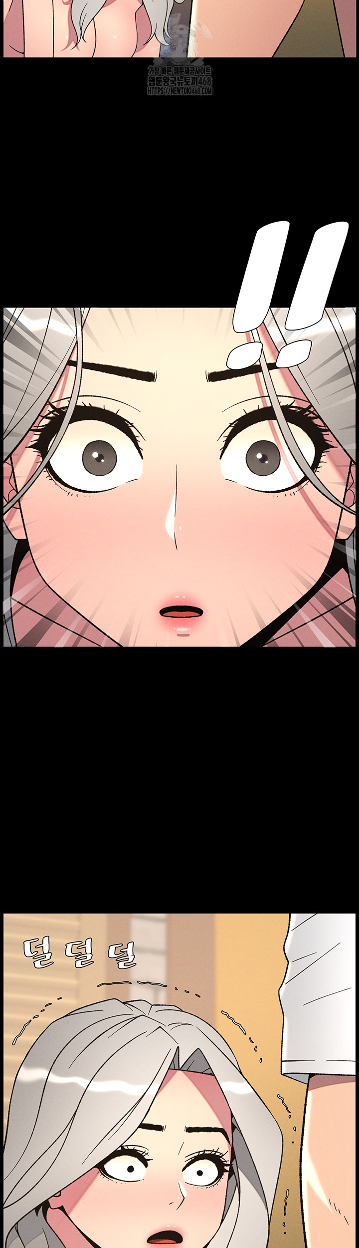 A Secret Lesson With My Younger Sister Raw - Chapter 70 Page 7