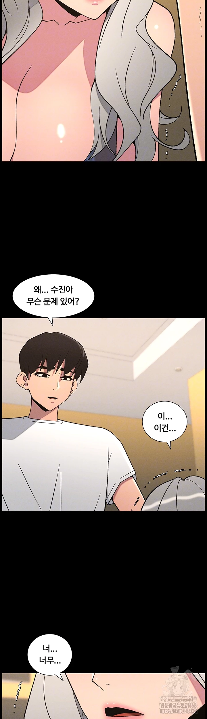 A Secret Lesson With My Younger Sister Raw - Chapter 70 Page 8