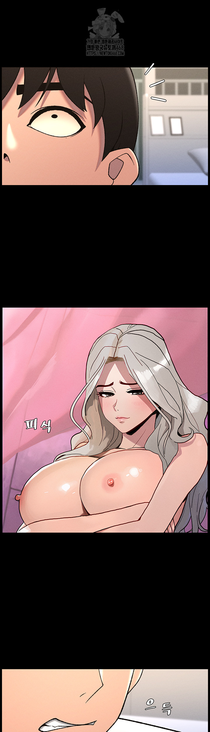 A Secret Lesson With My Younger Sister Raw - Chapter 71 Page 37