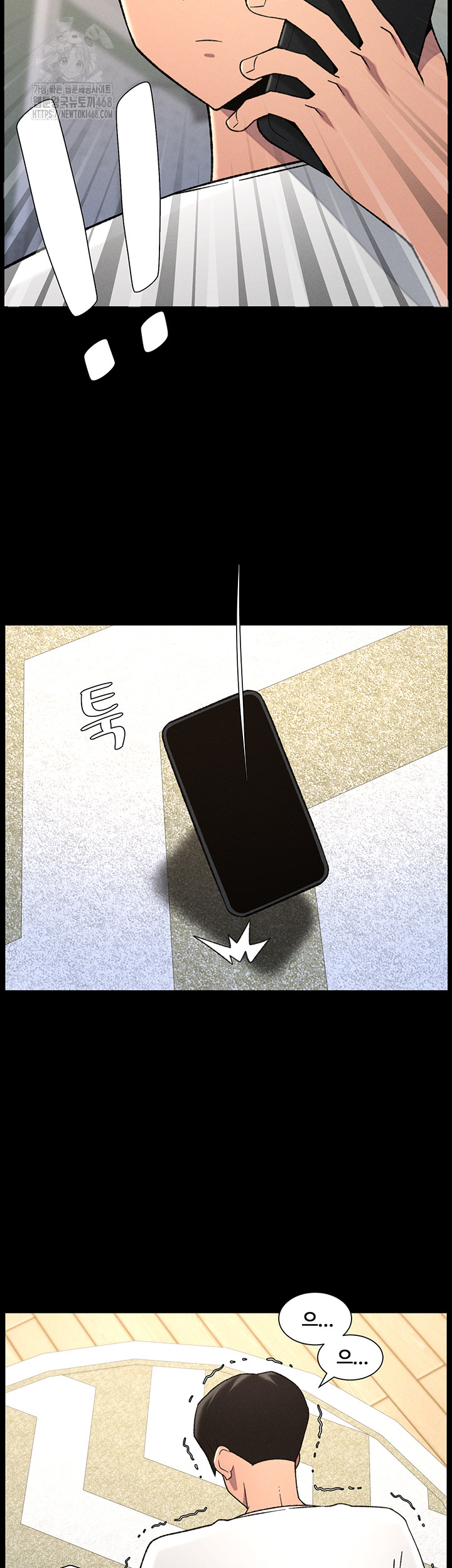 A Secret Lesson With My Younger Sister Raw - Chapter 71 Page 40