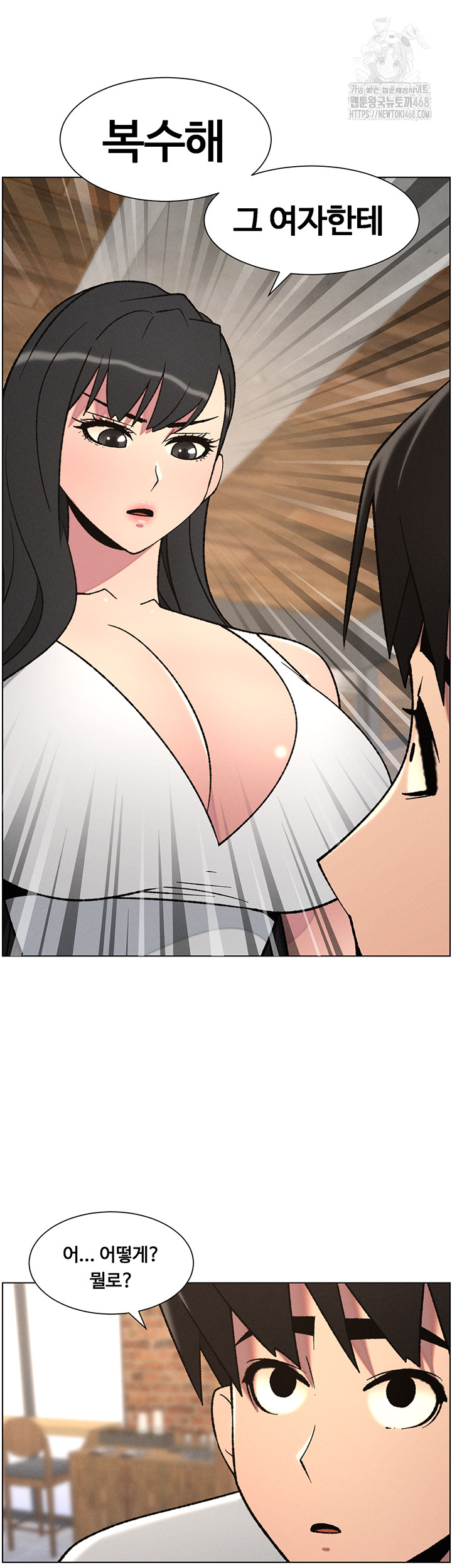 A Secret Lesson With My Younger Sister Raw - Chapter 72 Page 10