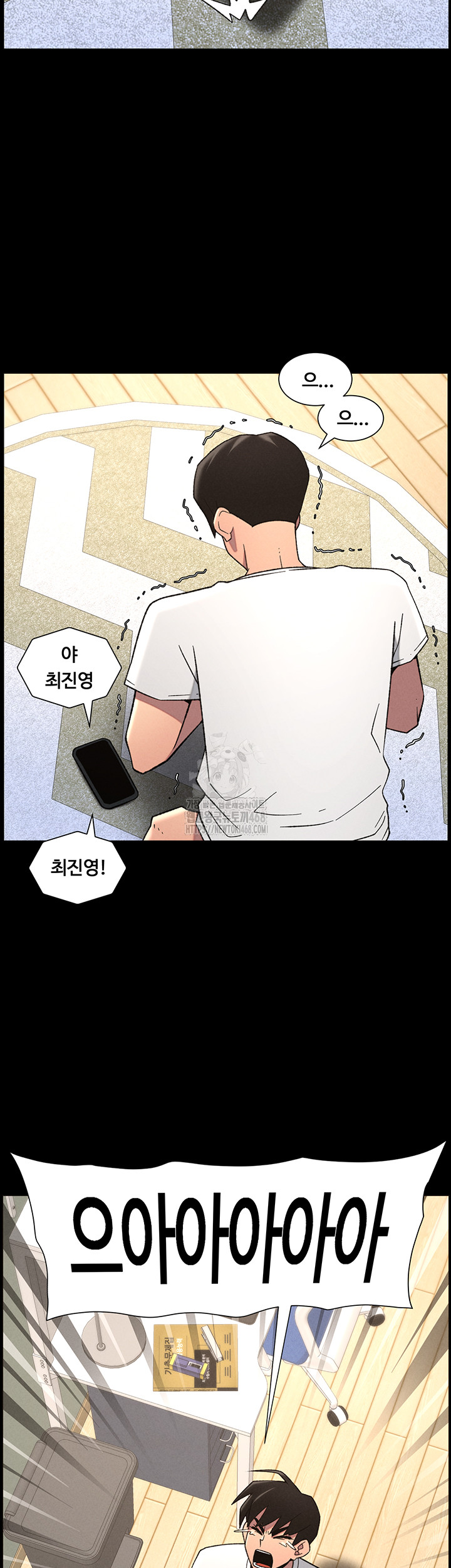 A Secret Lesson With My Younger Sister Raw - Chapter 72 Page 2