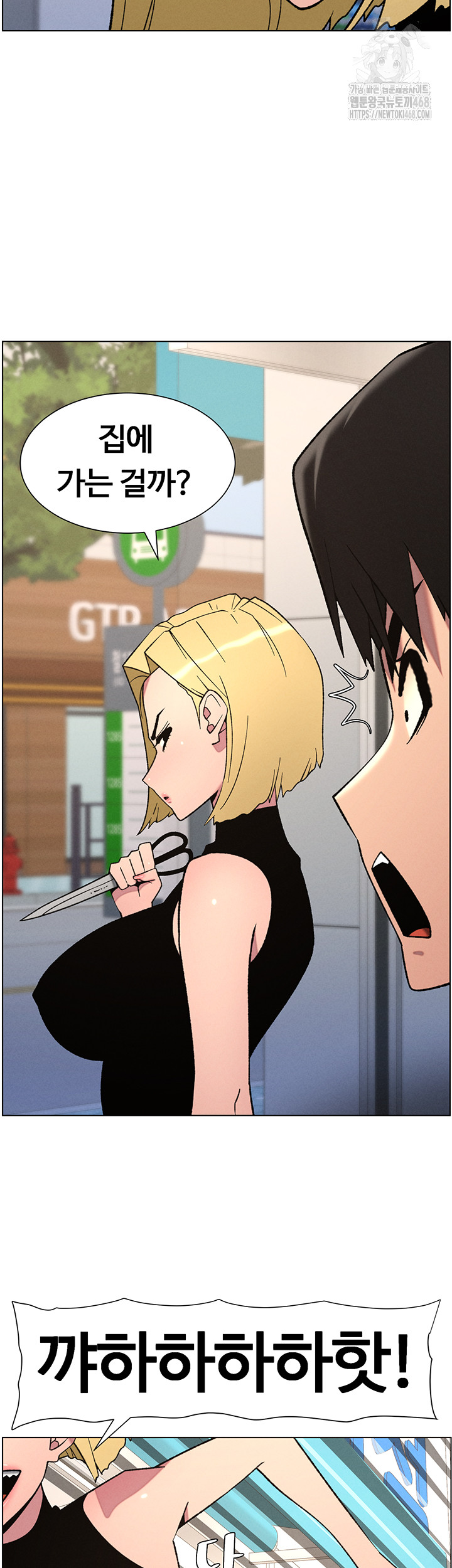 A Secret Lesson With My Younger Sister Raw - Chapter 72 Page 20