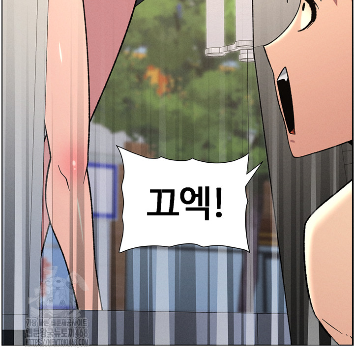 A Secret Lesson With My Younger Sister Raw - Chapter 72 Page 45