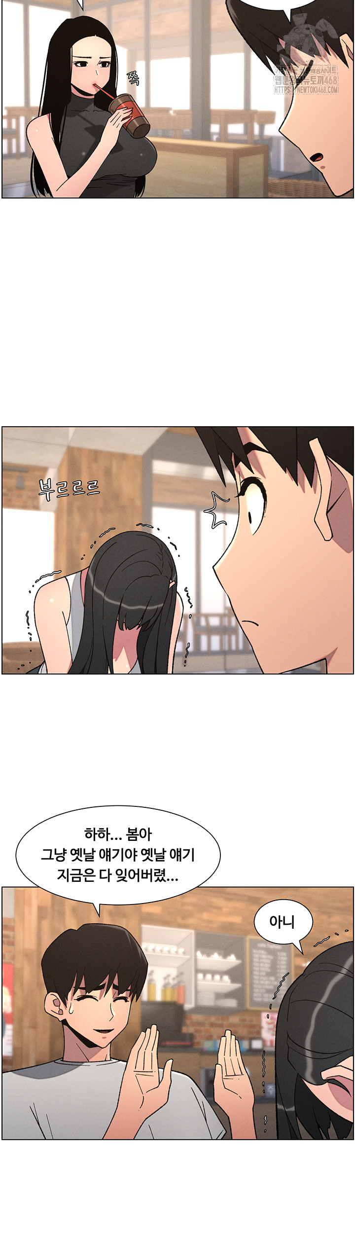 A Secret Lesson With My Younger Sister Raw - Chapter 72 Page 7