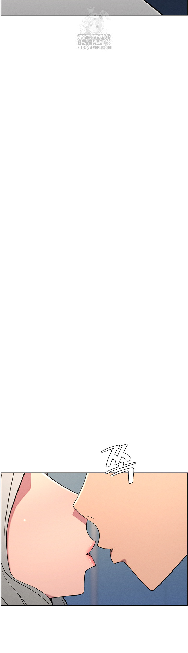 A Secret Lesson With My Younger Sister Raw - Chapter 73 Page 23