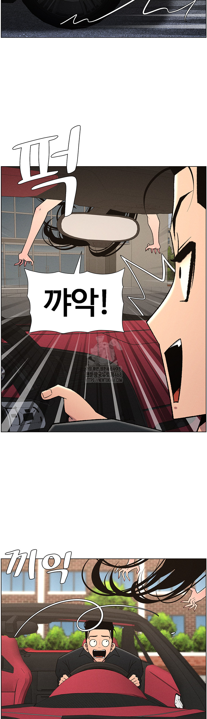 A Secret Lesson With My Younger Sister Raw - Chapter 73 Page 27