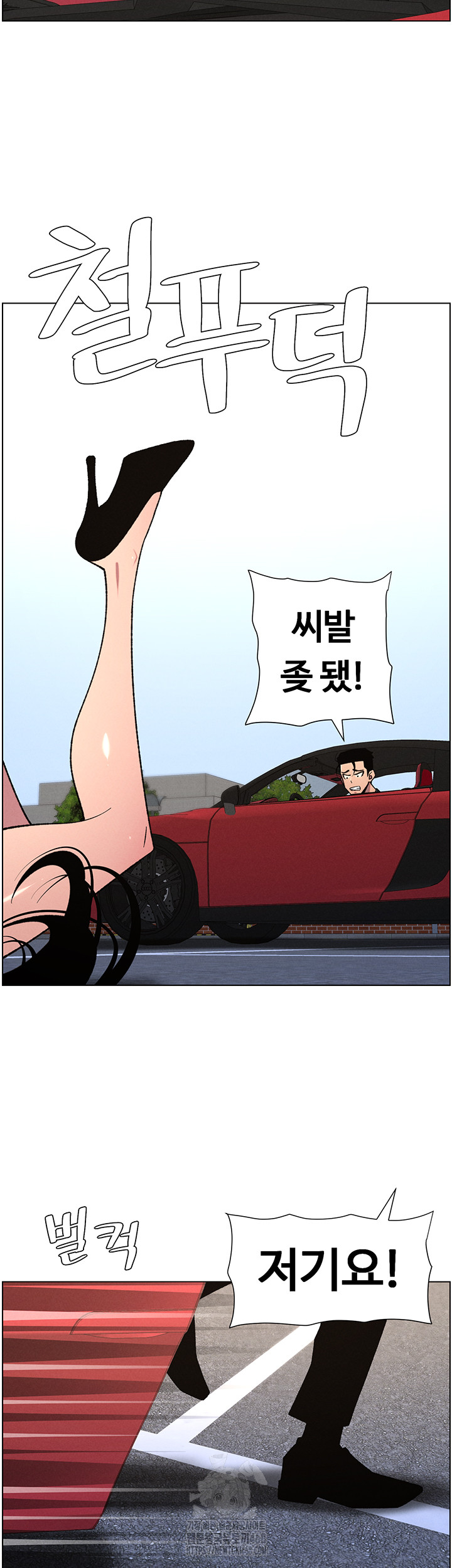 A Secret Lesson With My Younger Sister Raw - Chapter 73 Page 28