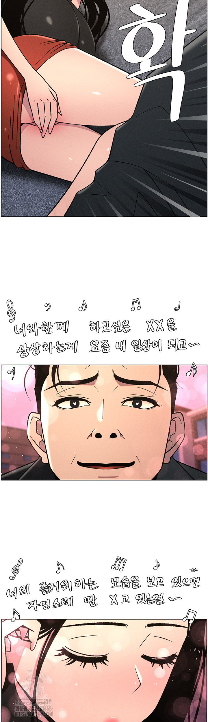 A Secret Lesson With My Younger Sister Raw - Chapter 73 Page 30