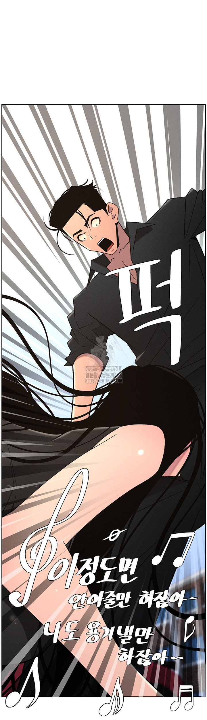 A Secret Lesson With My Younger Sister Raw - Chapter 73 Page 34