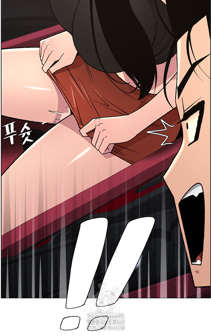 A Secret Lesson With My Younger Sister Raw - Chapter 73 Page 44