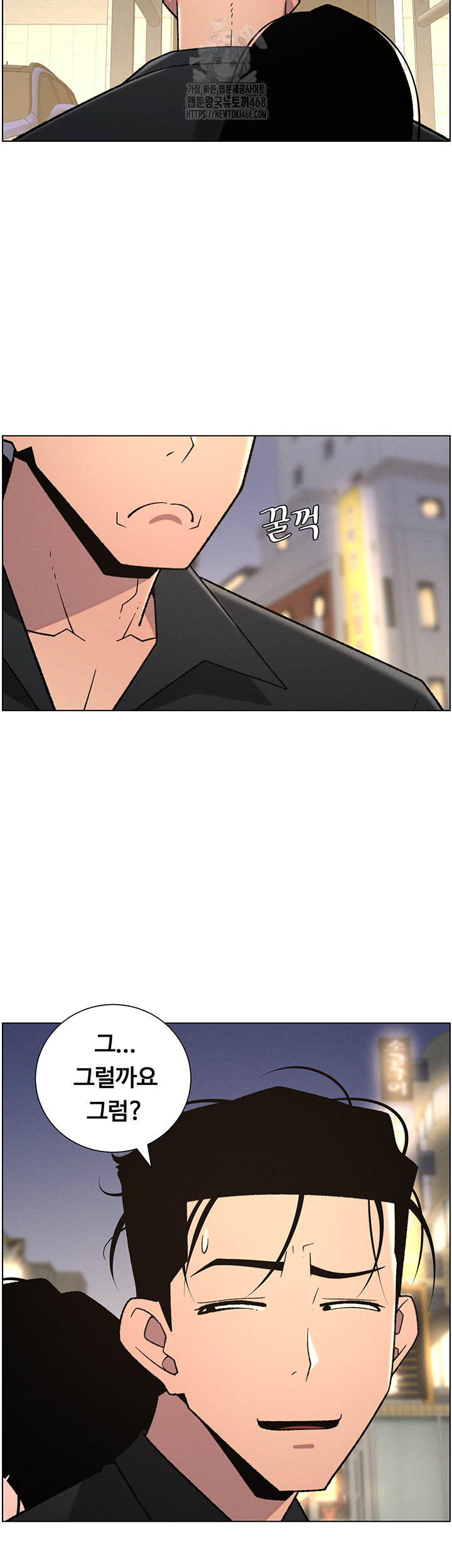 A Secret Lesson With My Younger Sister Raw - Chapter 74 Page 11