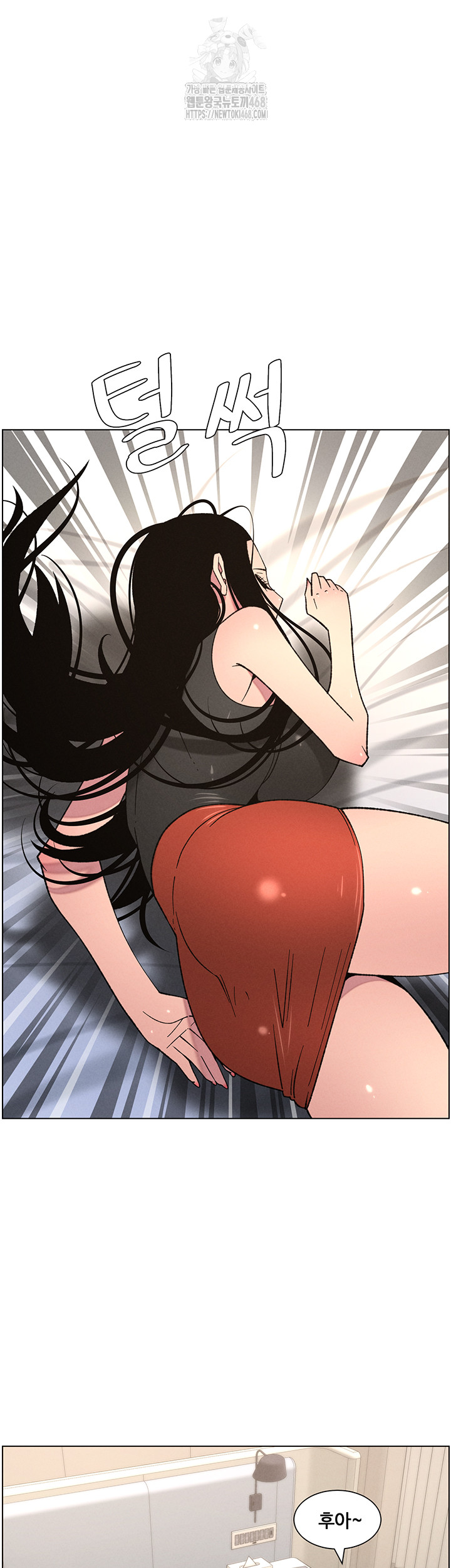 A Secret Lesson With My Younger Sister Raw - Chapter 74 Page 13