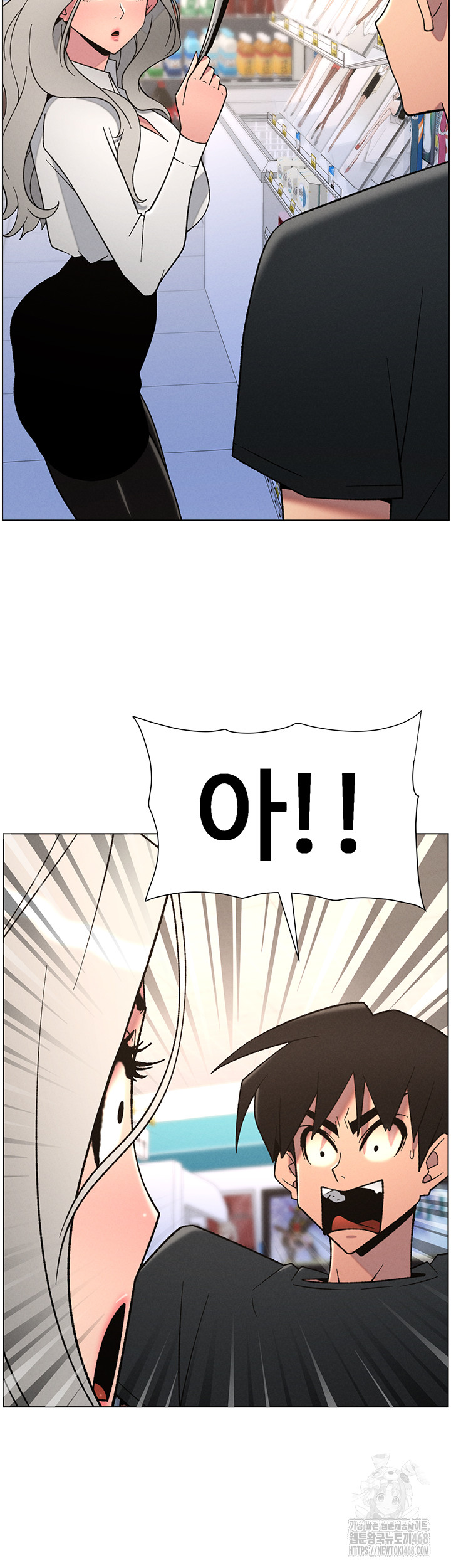 A Secret Lesson With My Younger Sister Raw - Chapter 75 Page 34