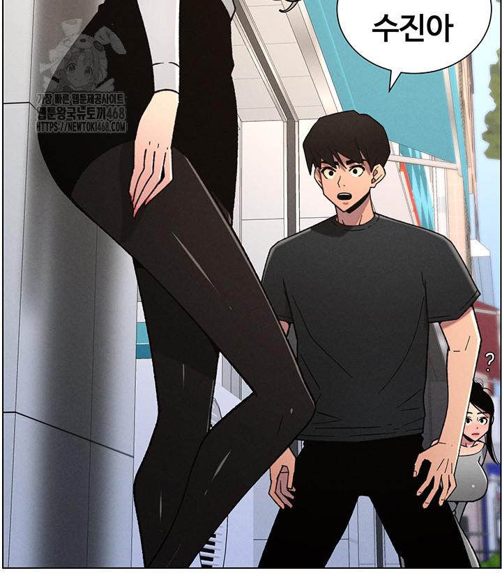 A Secret Lesson With My Younger Sister Raw - Chapter 75 Page 48