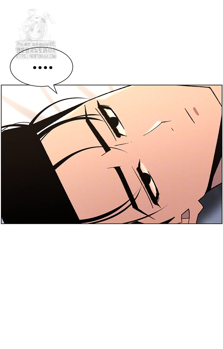 A Secret Lesson With My Younger Sister Raw - Chapter 75 Page 9