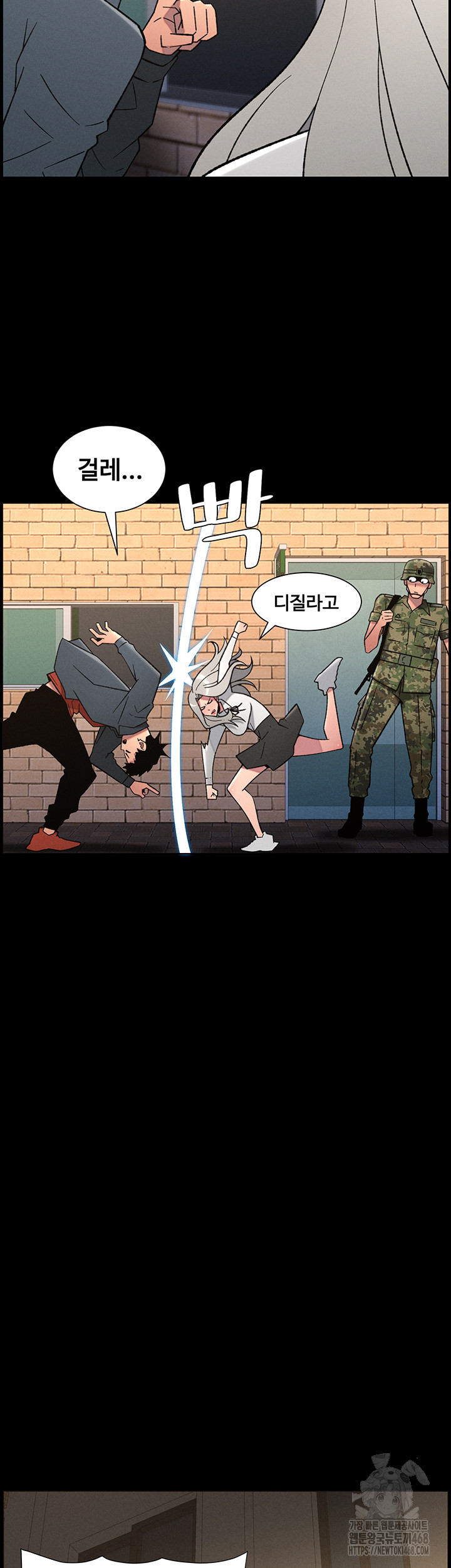 A Secret Lesson With My Younger Sister Raw - Chapter 76 Page 29