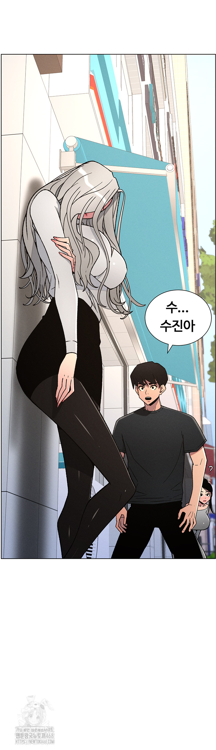 A Secret Lesson With My Younger Sister Raw - Chapter 76 Page 3