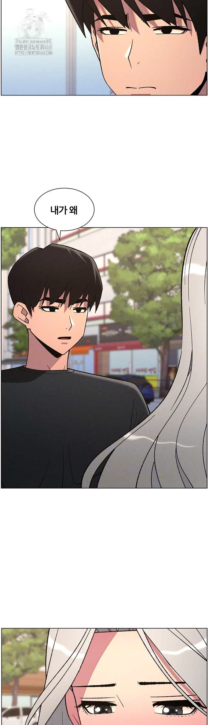 A Secret Lesson With My Younger Sister Raw - Chapter 76 Page 6