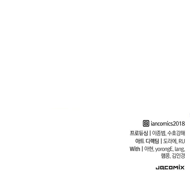 Eternally Regressing Knight - Chapter 70 Page 15