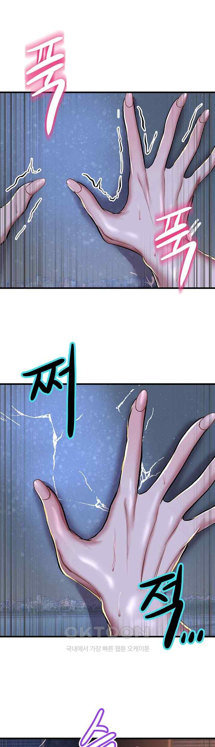 Women of God Raw - Chapter 11 Page 21