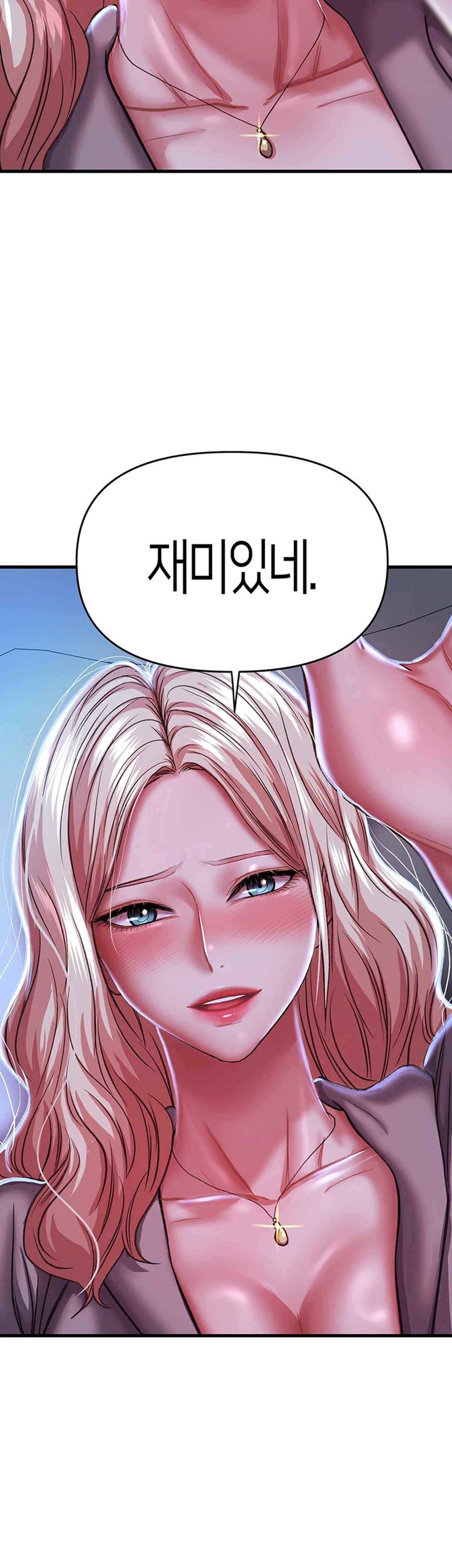 Women of God Raw - Chapter 8 Page 2