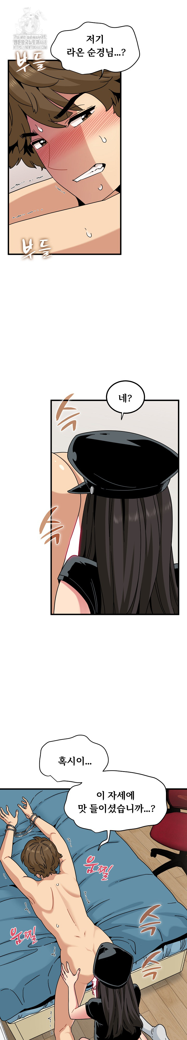 A Turning Point Raw - Chapter 101 Page 19